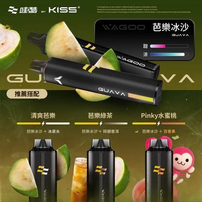 WAGOO KIS5 哇酷 6500口一次性電子煙 雙芯可混搭 78種口感創造 不漏油順滑 711到付現貨:圖片 11