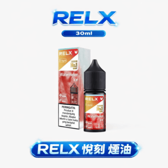 【RELX】 悅刻煙油 30mg尼古丁鹽 小煙注油專用 順滑擊喉 水果風味多口味 現貨秒發