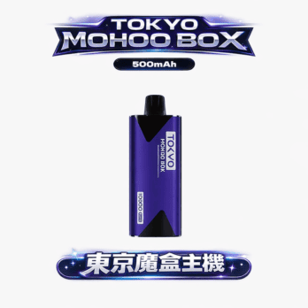 【東京魔盒 TOKYO MOHOO BOX】專用主機 500mAh快充 12ml超大煙彈 薄型設計 Mesh霧化 現貨秒發
