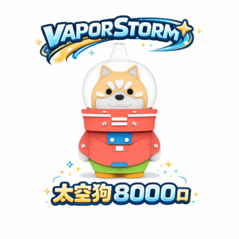太空狗 VAPOR STORM 8000口可充電拋棄式電子煙 12ml大容量  多口味可愛款 台灣現貨速發