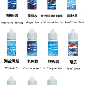 藍冰煙油 30ml 美國進口丁鹽 40mg 極致冰爽清涼 順滑不嗆喉 小煙空彈注油 現貨秒發